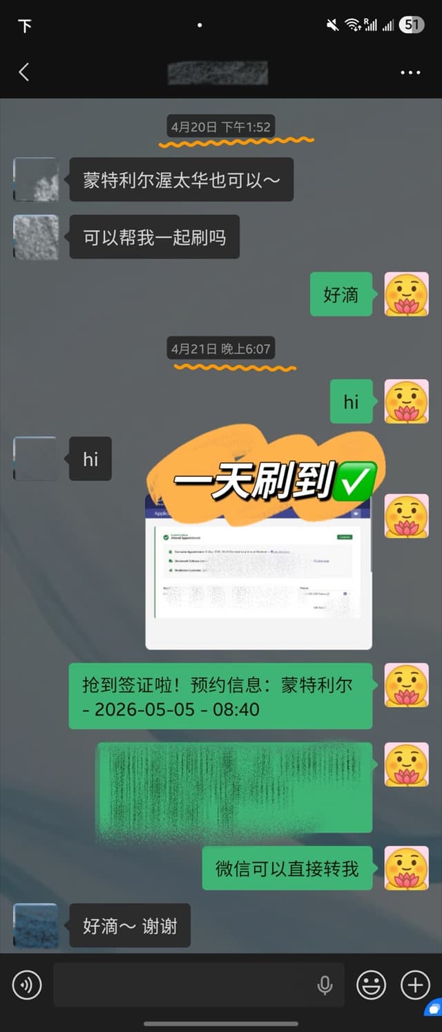 客户好评 14