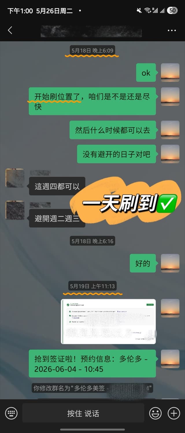 客户好评 15
