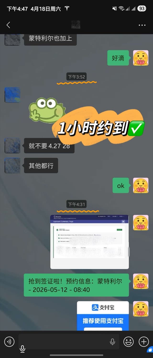客户好评 16