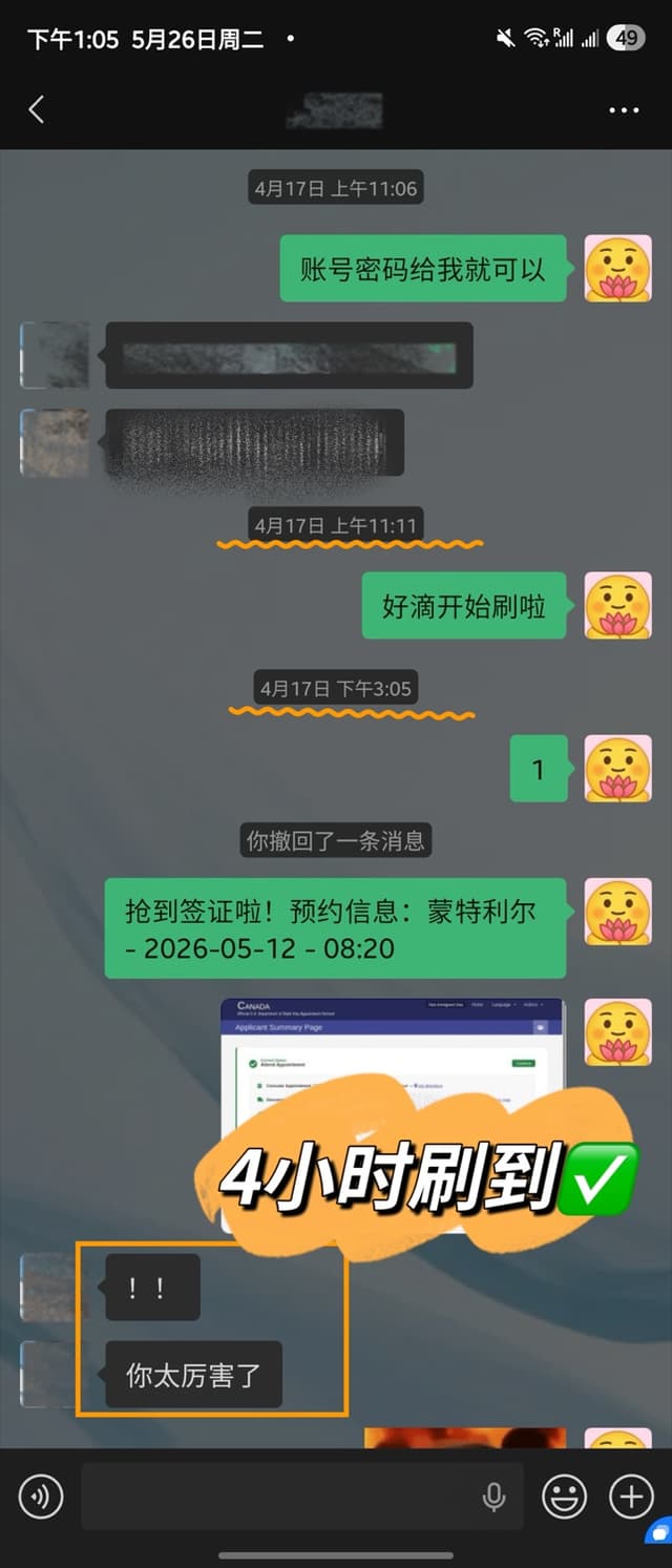 客户好评 17