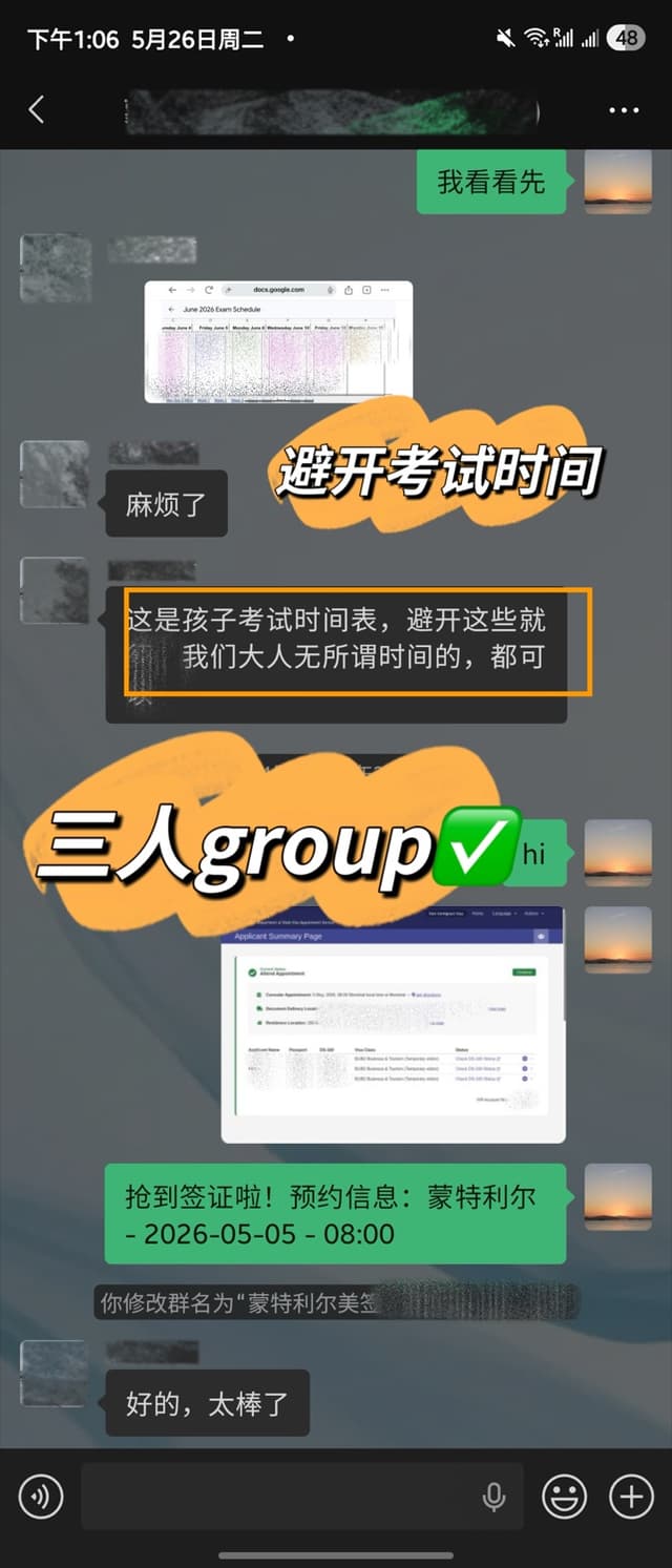 客户好评 18