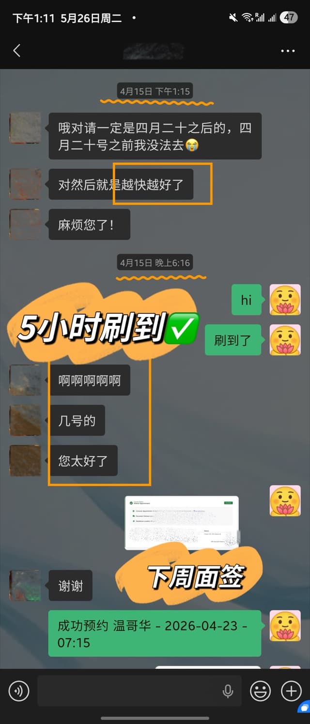 客户好评 19