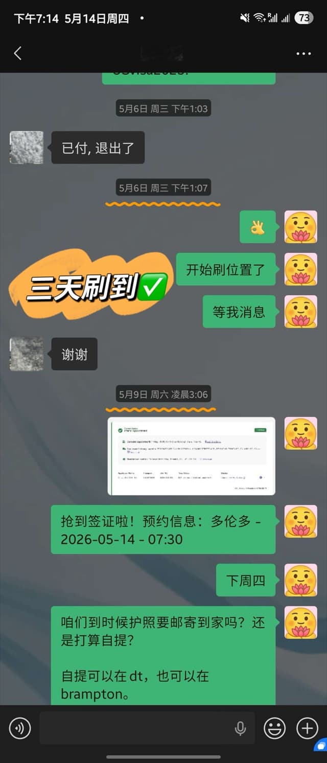 客户好评 2
