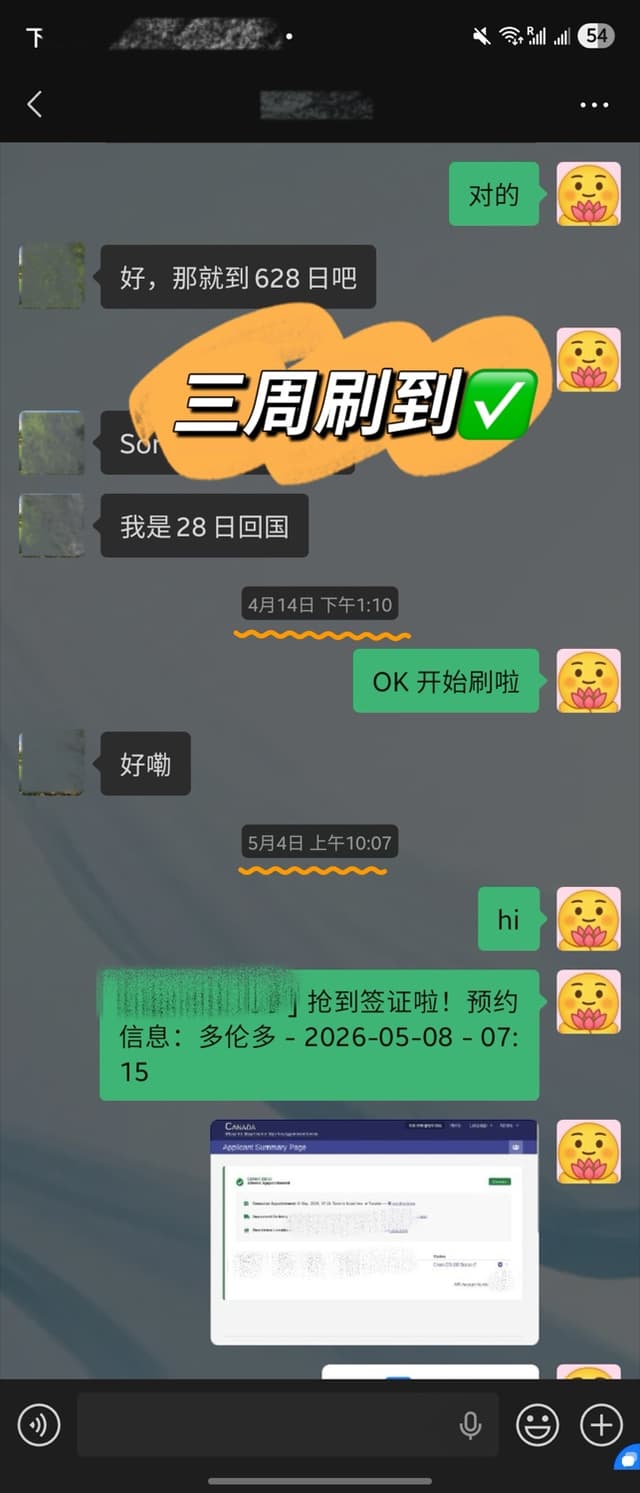 客户好评 24