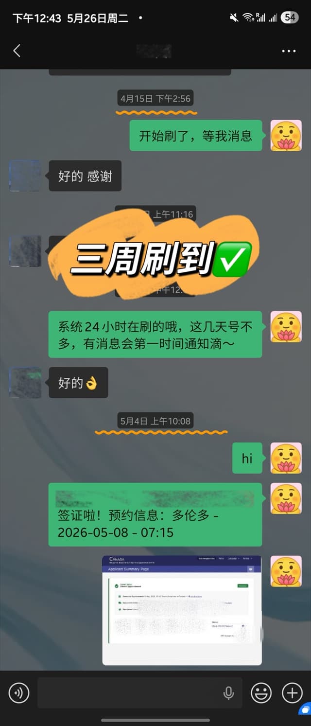 客户好评 25