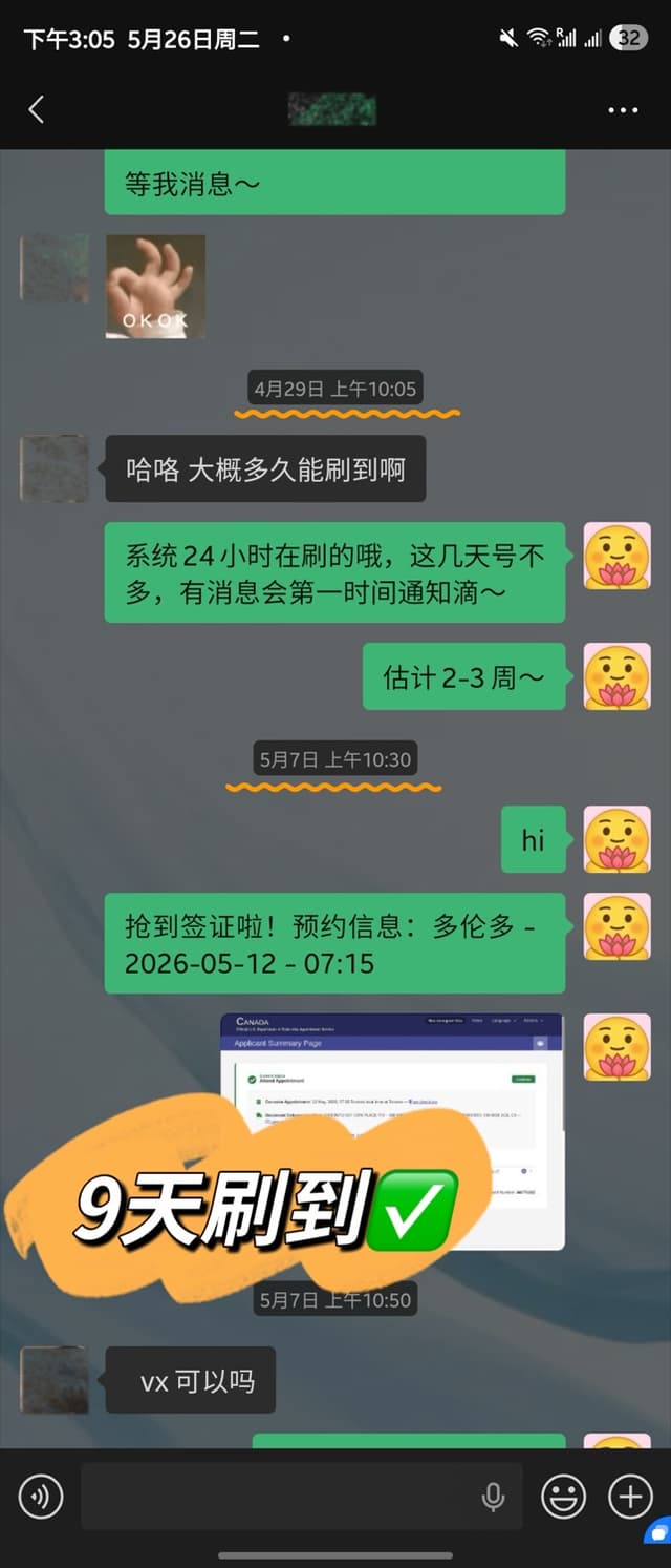 客户好评 4